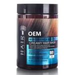 Keratin Cream Hair Mask (1)