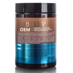 Keratin Cream Hair Mask (3)