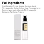 Snail Mucin 96% Face Serum (6)