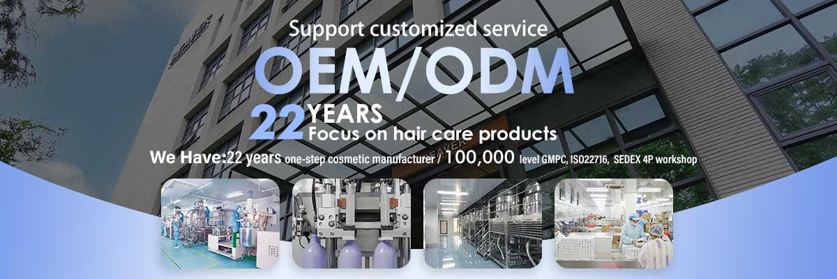 شركة تصنيع مستحضرات التجميل ذات الخطوة الواحدة لمدة 22 عاماً